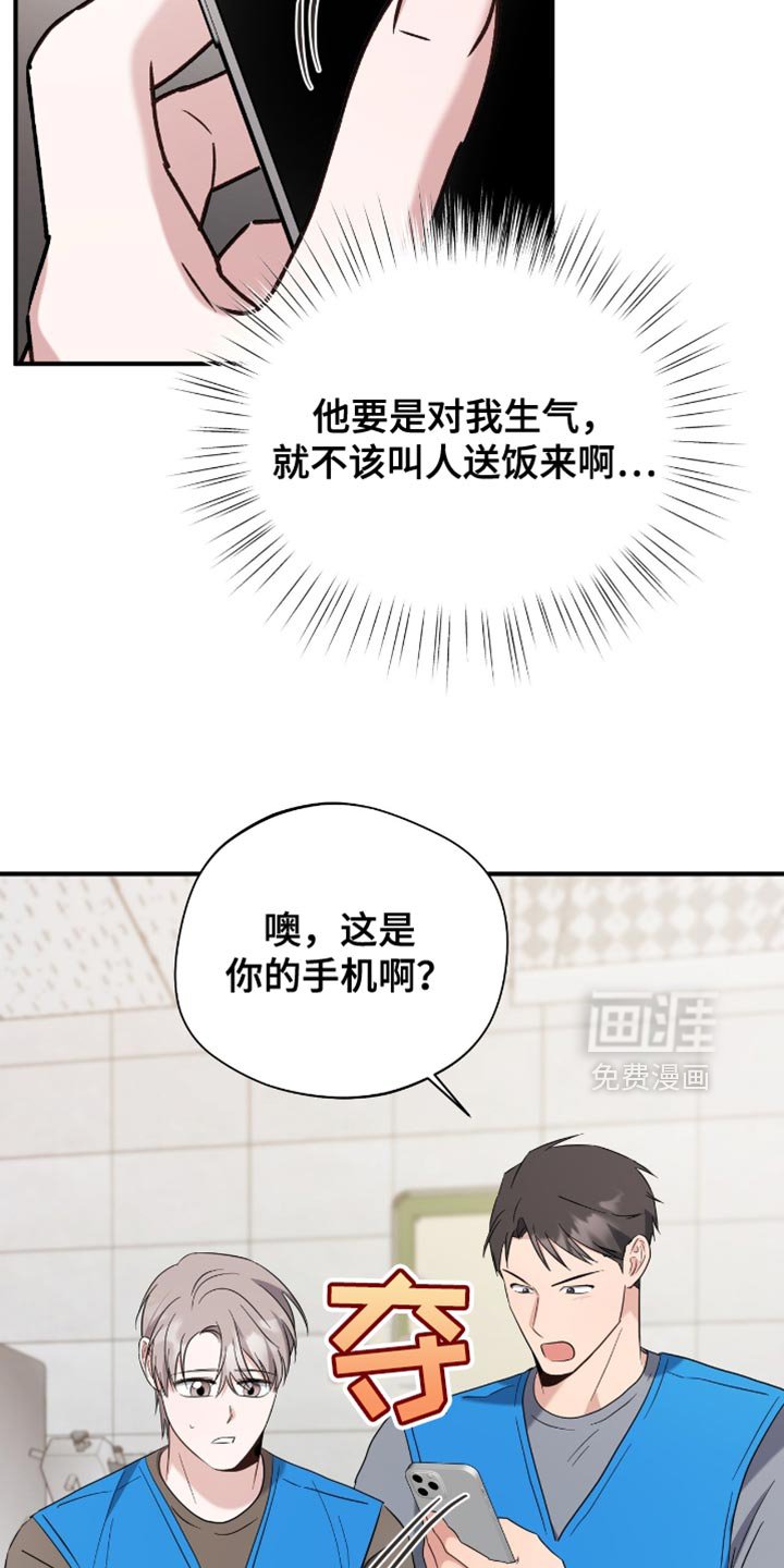第48章：你也一起去吧