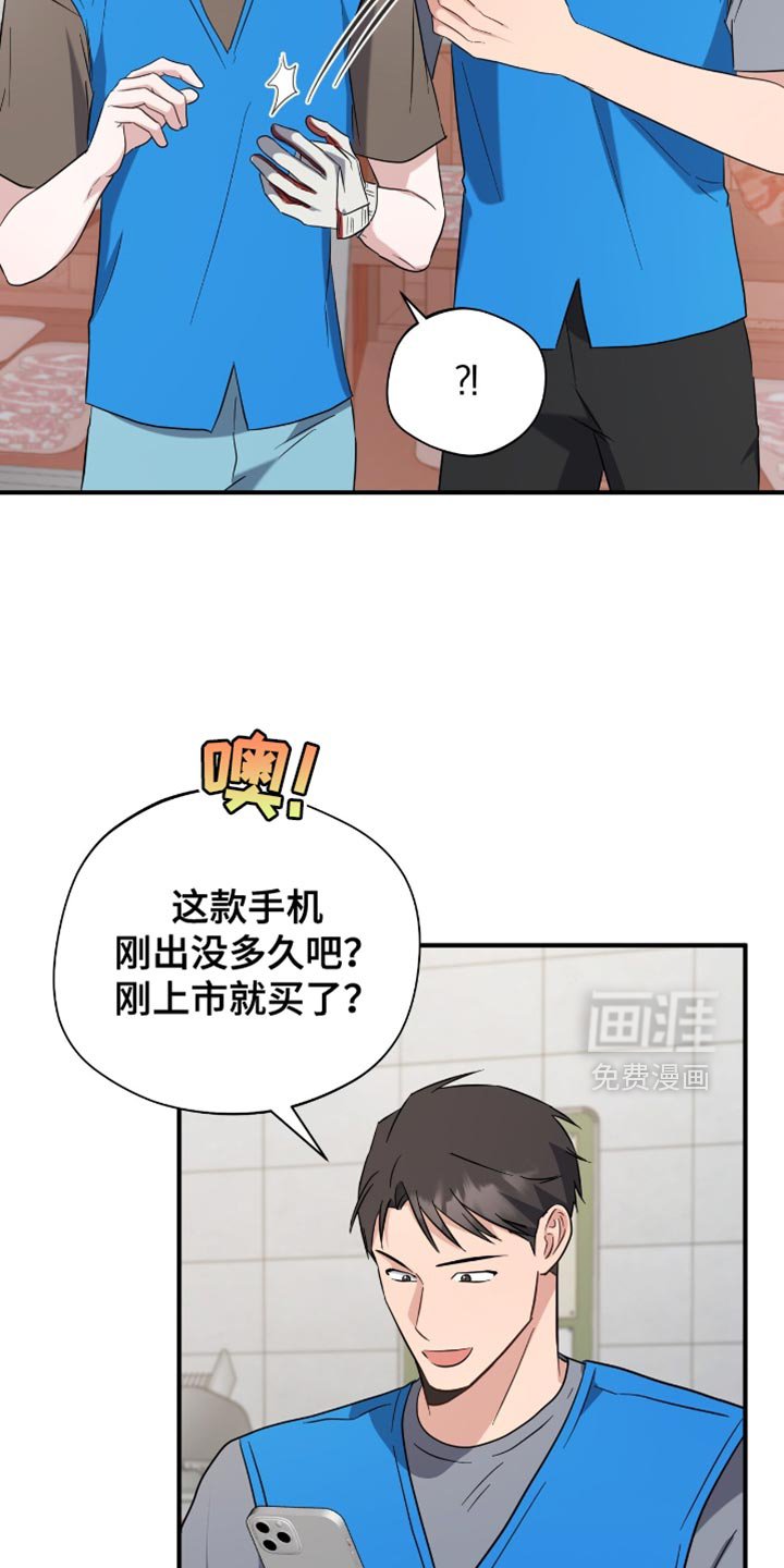 第48章：你也一起去吧