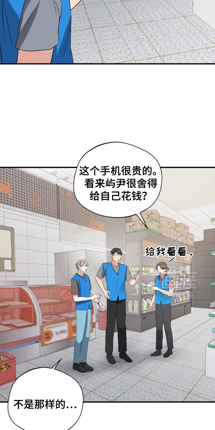 第48章：你也一起去吧