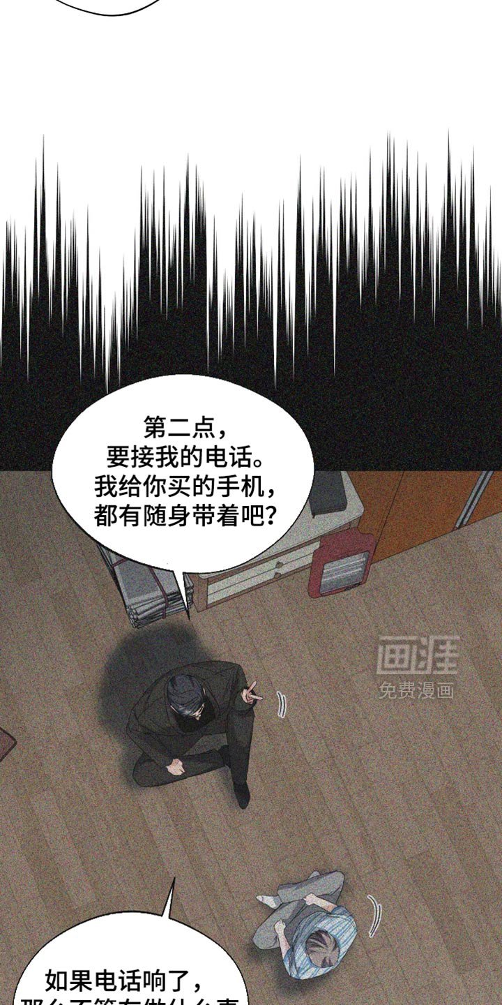 第48章：你也一起去吧