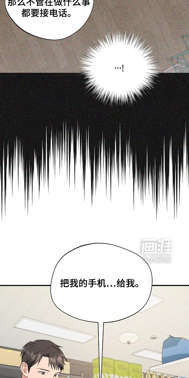 第48章：你也一起去吧