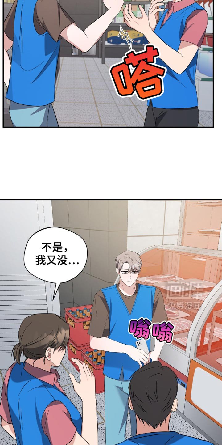 第48章：你也一起去吧