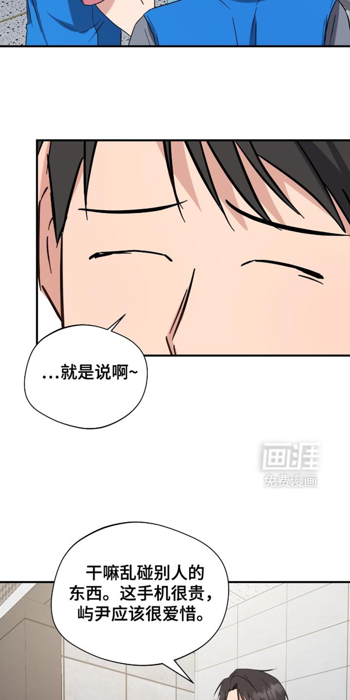 第48章：你也一起去吧
