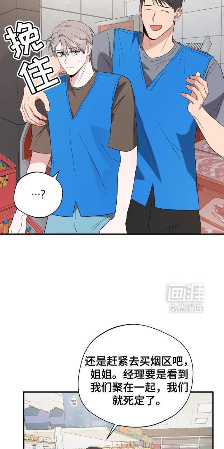 第48章：你也一起去吧
