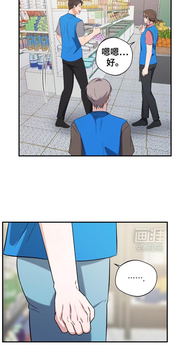 第48章：你也一起去吧