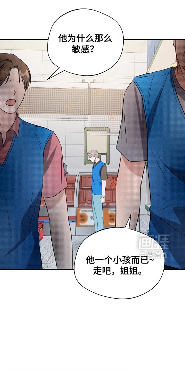 第48章：你也一起去吧
