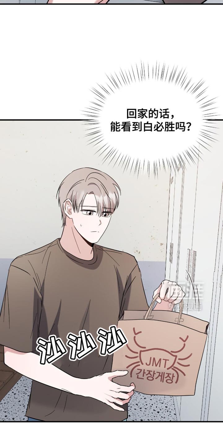 第48章：你也一起去吧