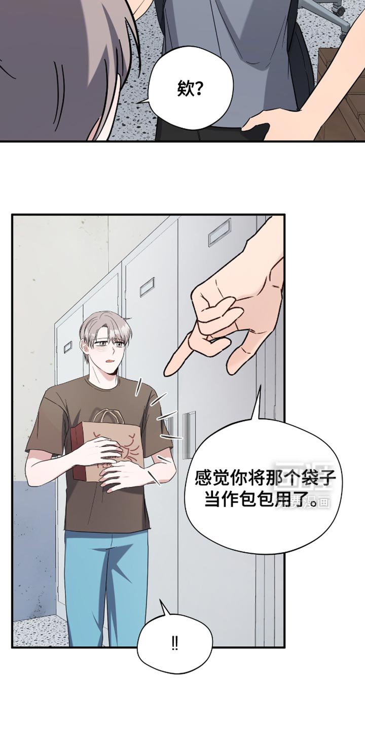 第48章：你也一起去吧
