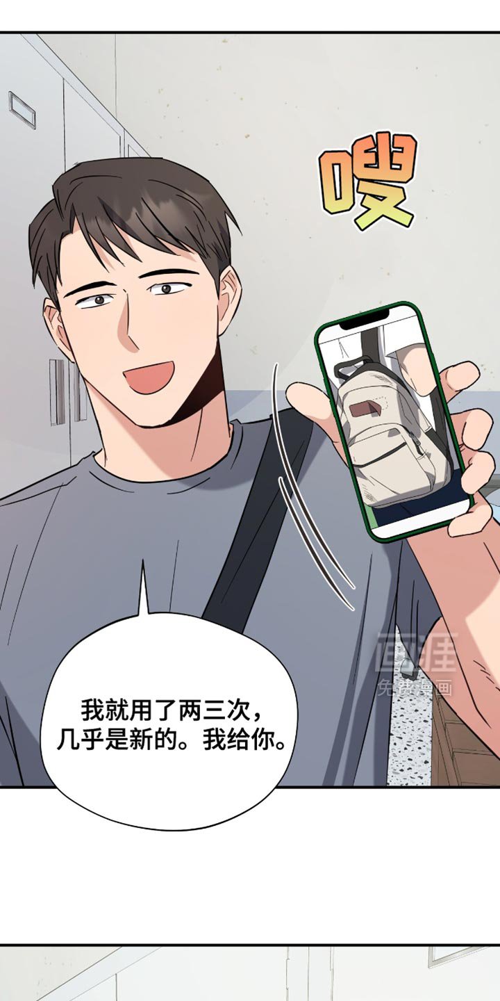 第48章：你也一起去吧