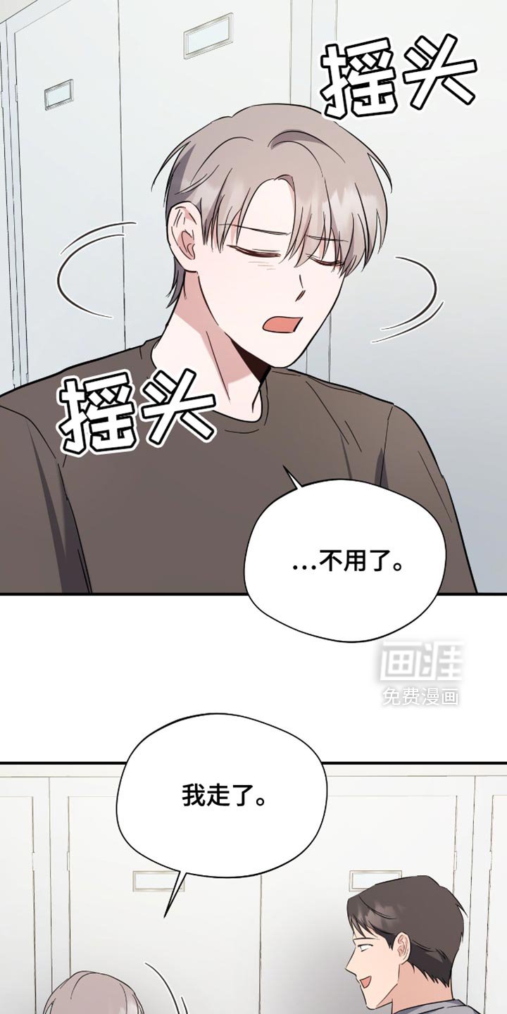第48章：你也一起去吧