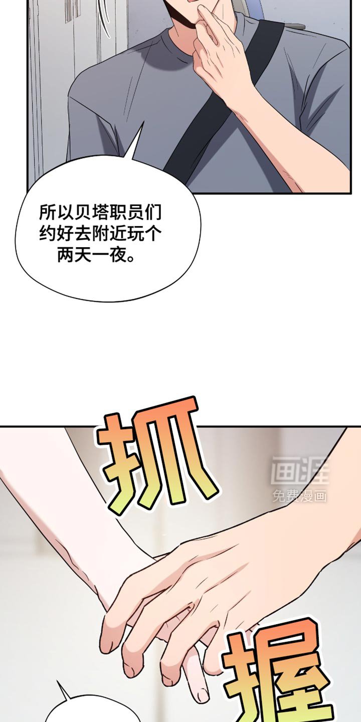 第48章：你也一起去吧