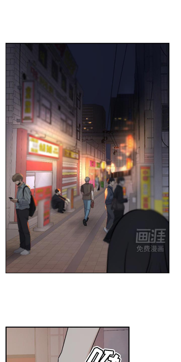 第49章：丢手机