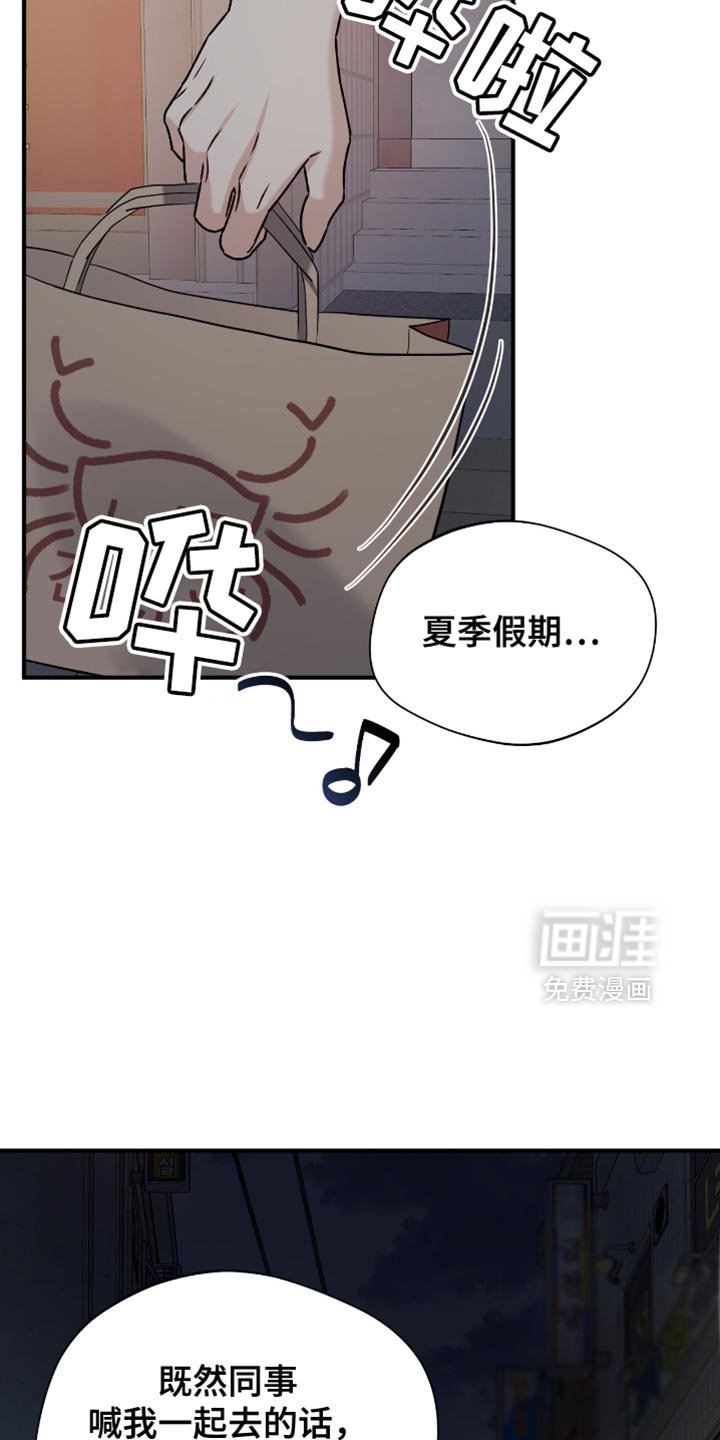 第49章：丢手机