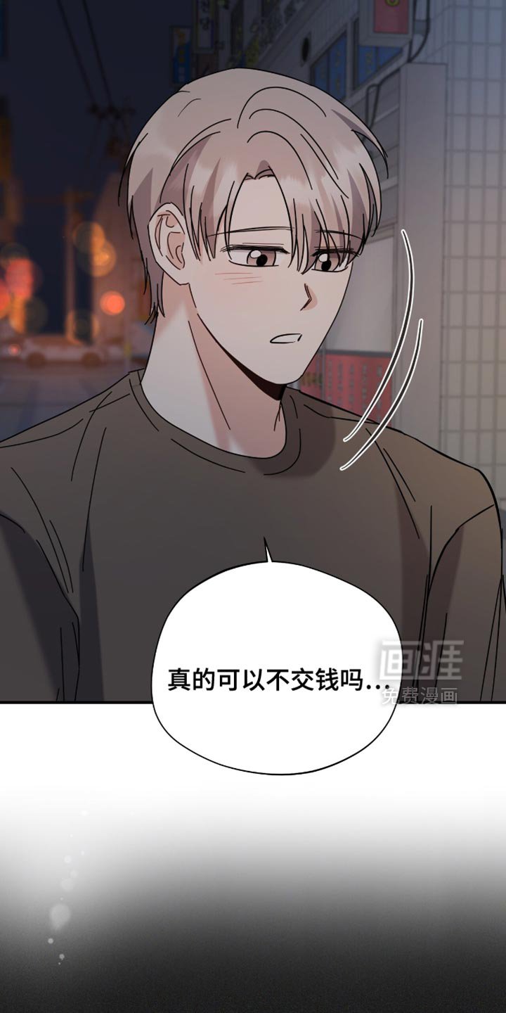 第49章：丢手机