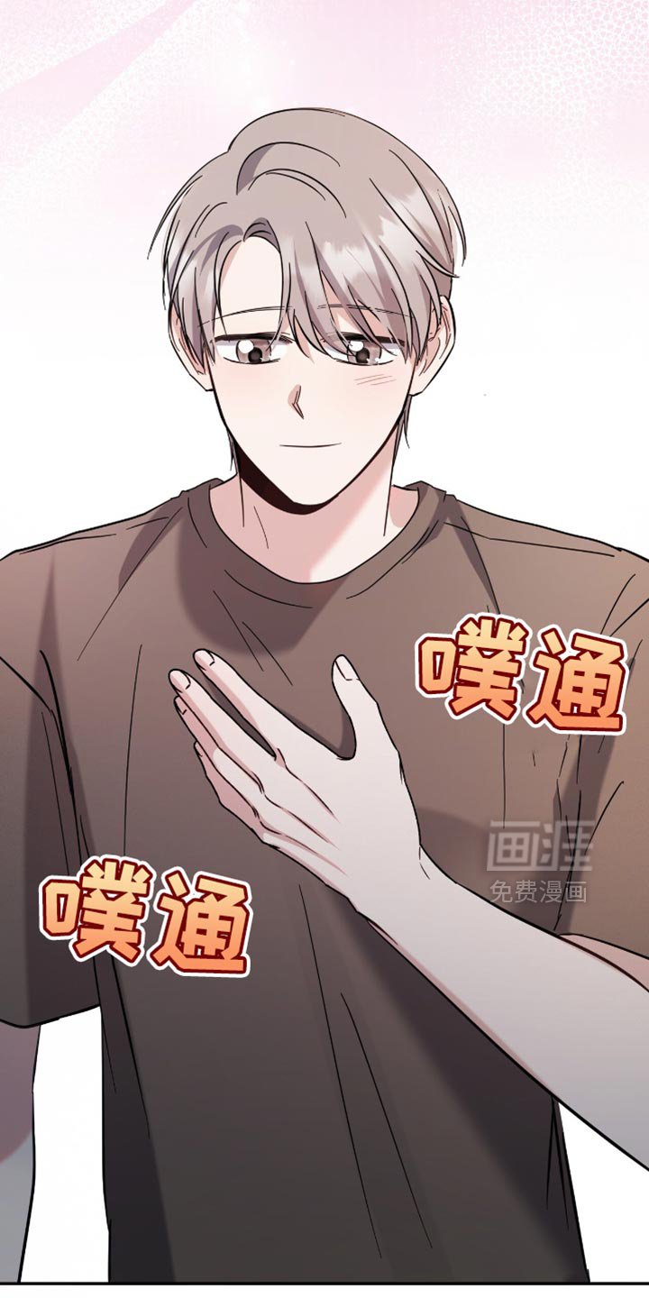 第49章：丢手机