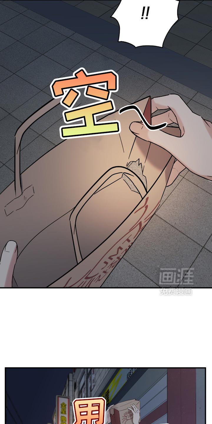 第49章：丢手机