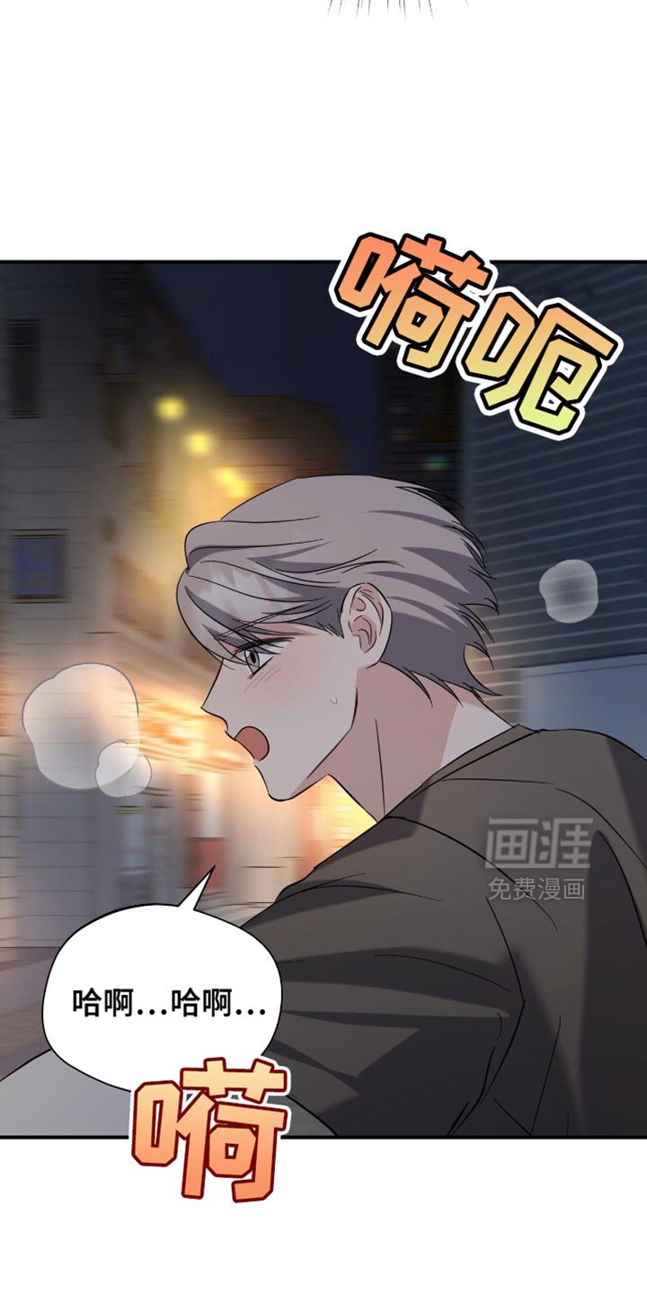 第49章：丢手机