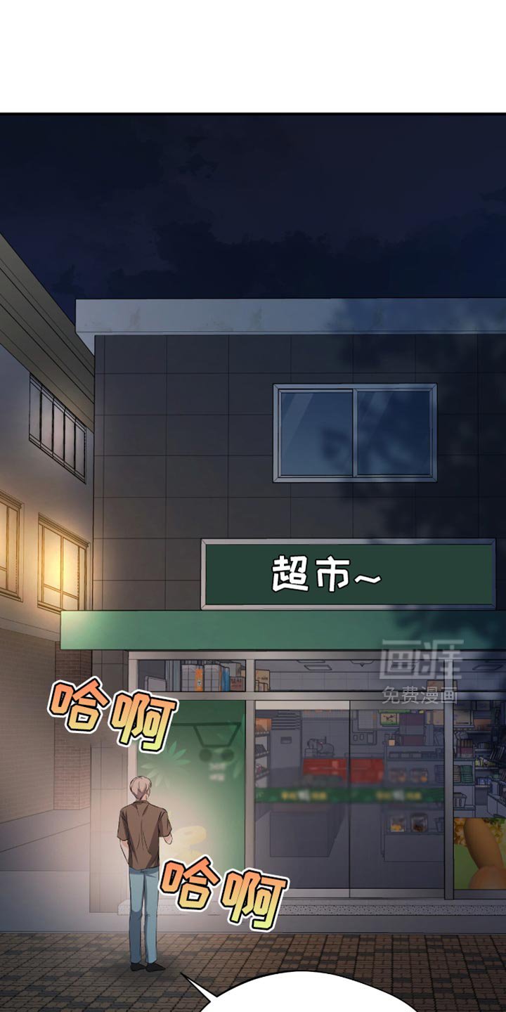 第49章：丢手机