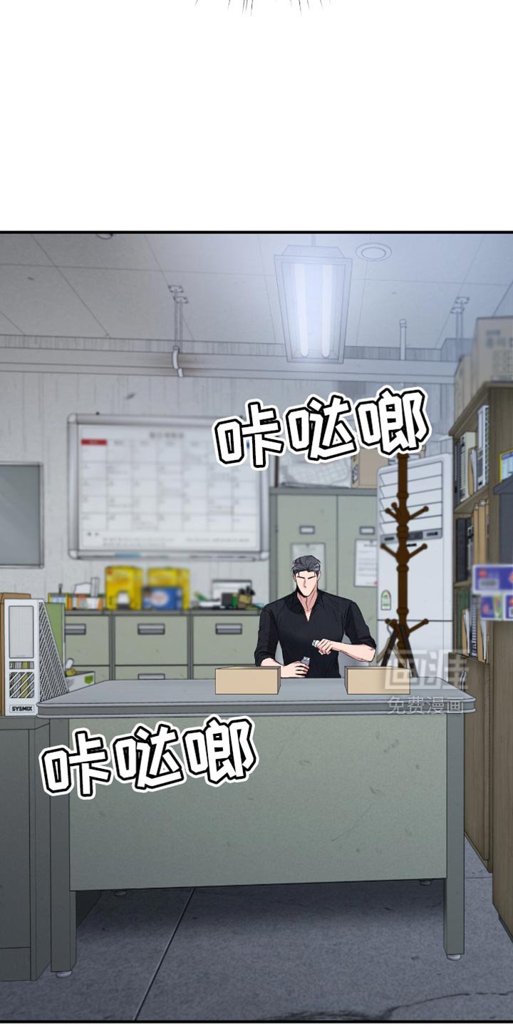 第49章：丢手机