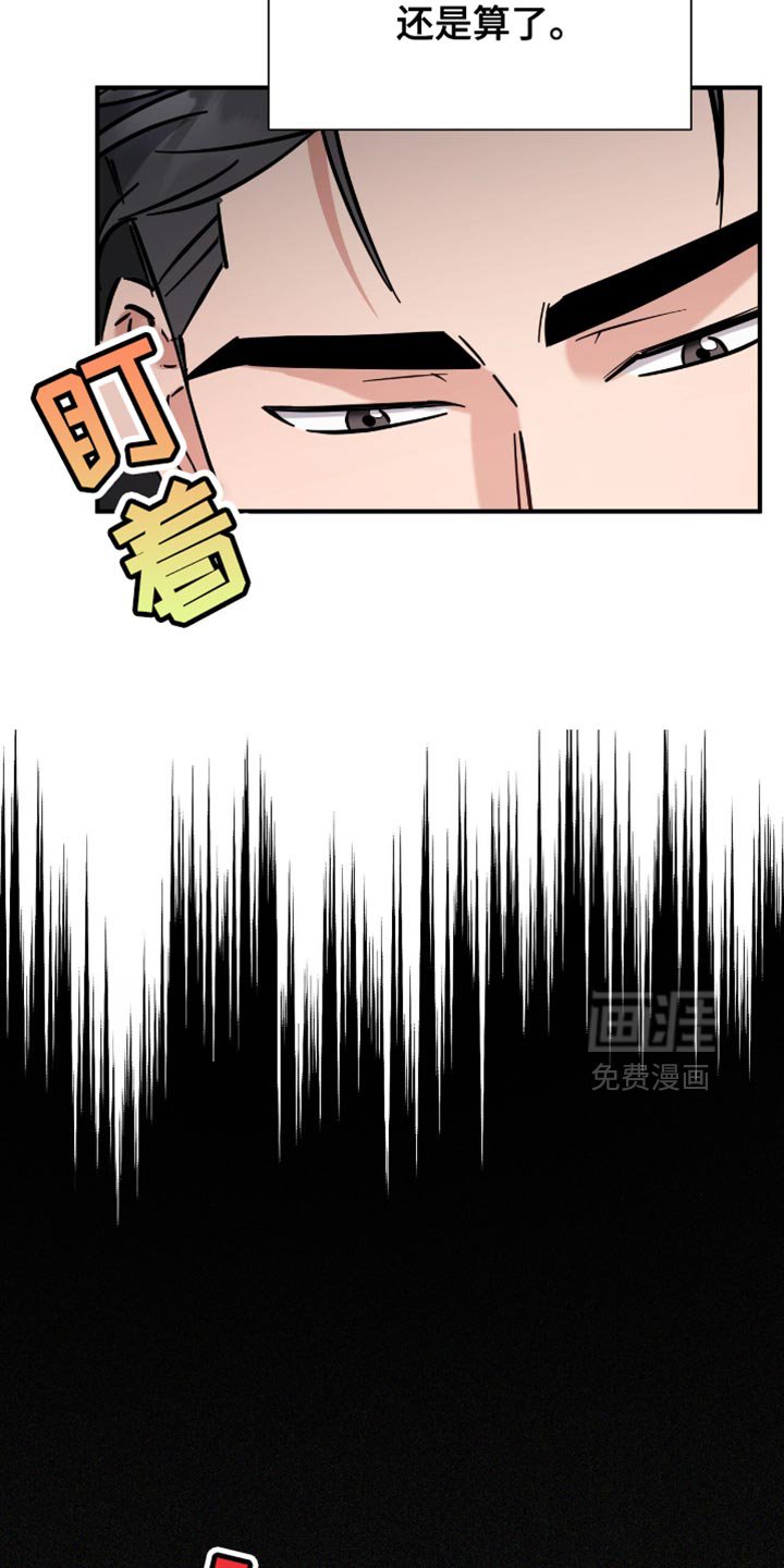 第49章：丢手机