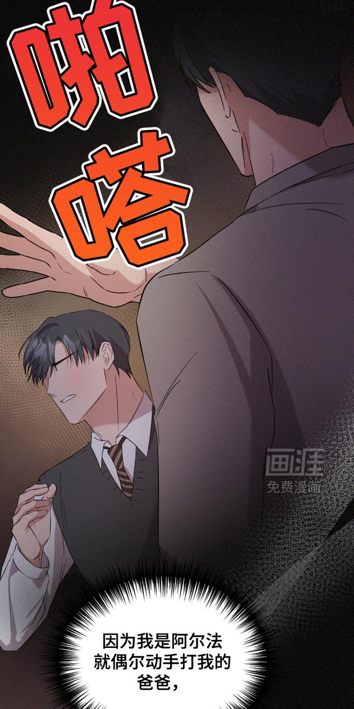 第49章：丢手机