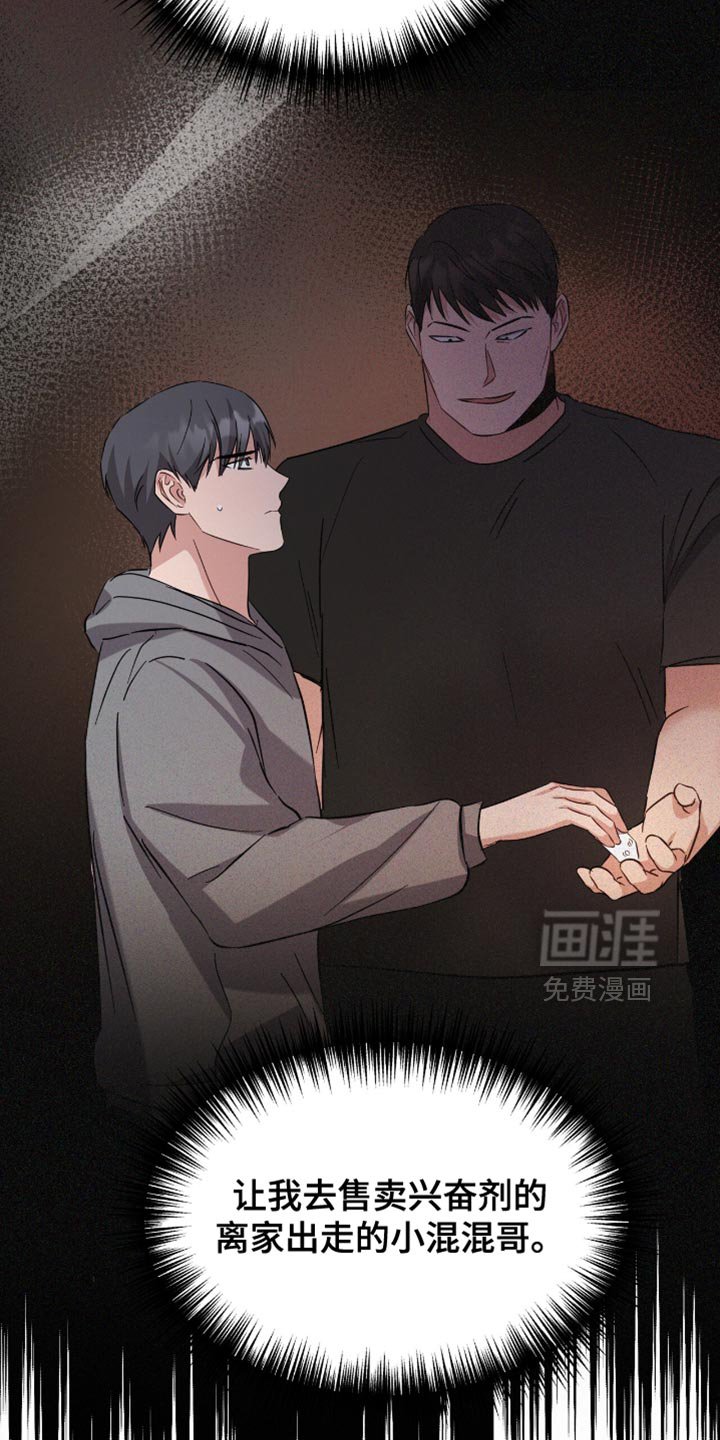 第49章：丢手机