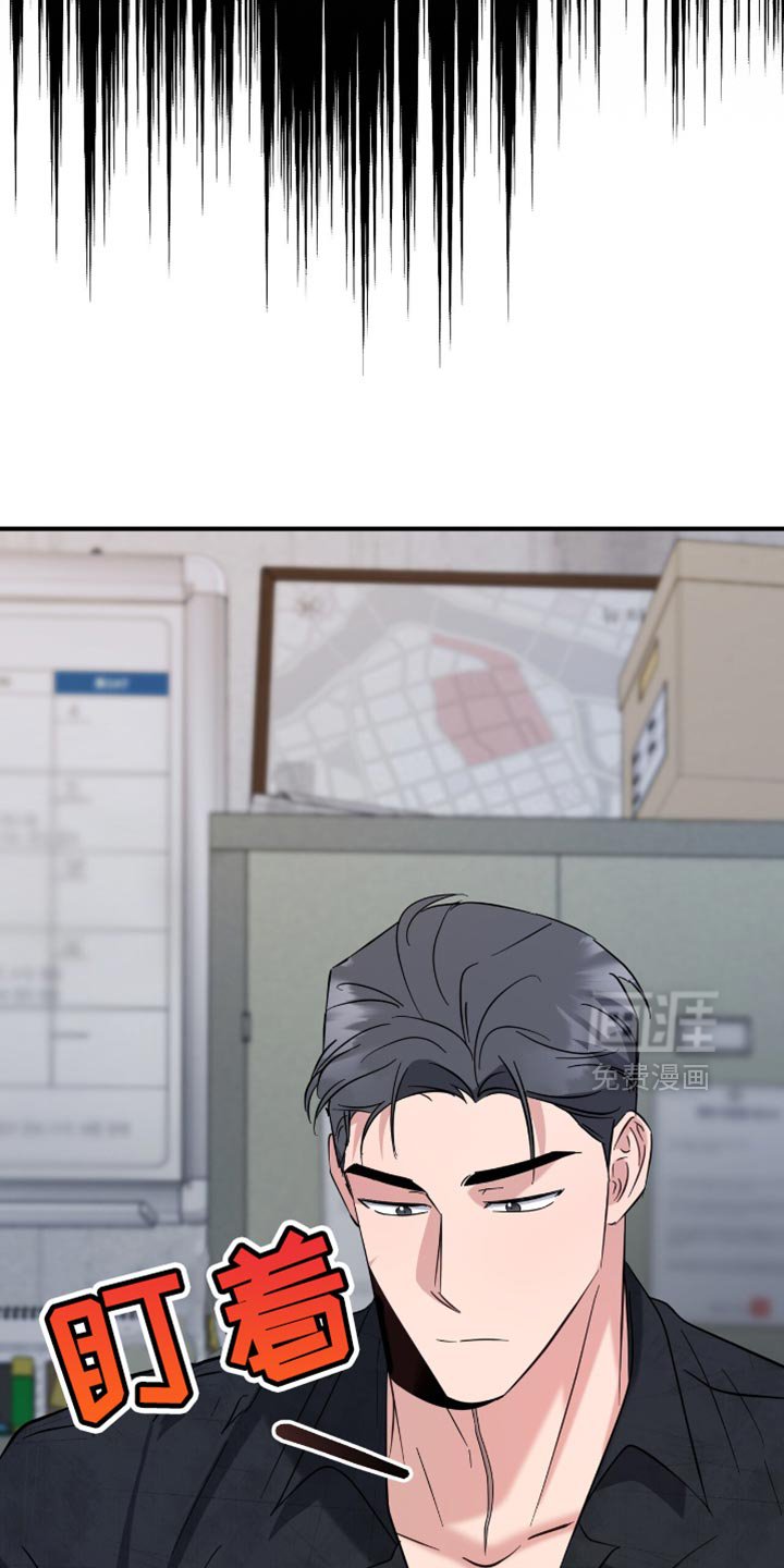 第49章：丢手机