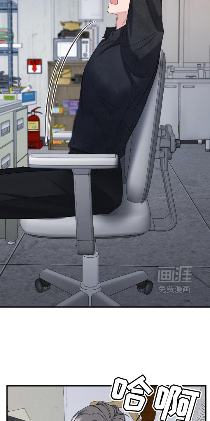 第49章：丢手机