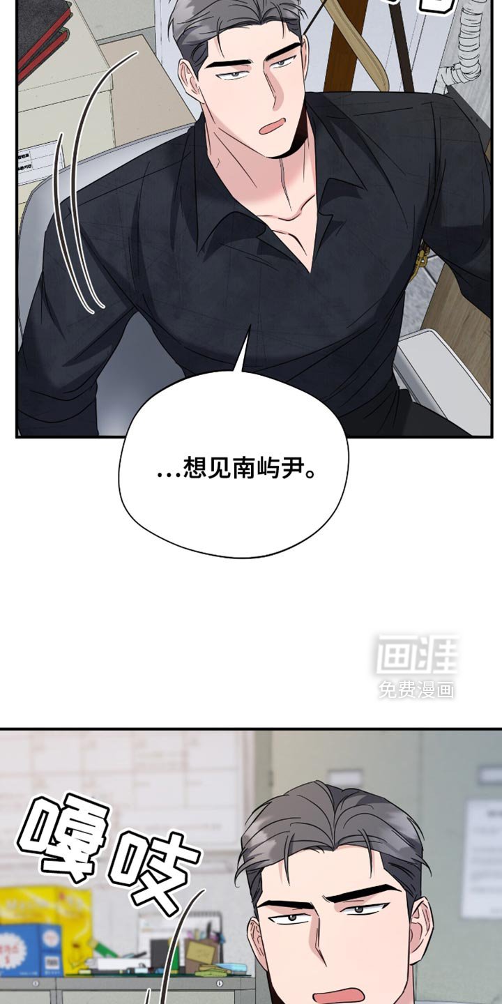 第49章：丢手机