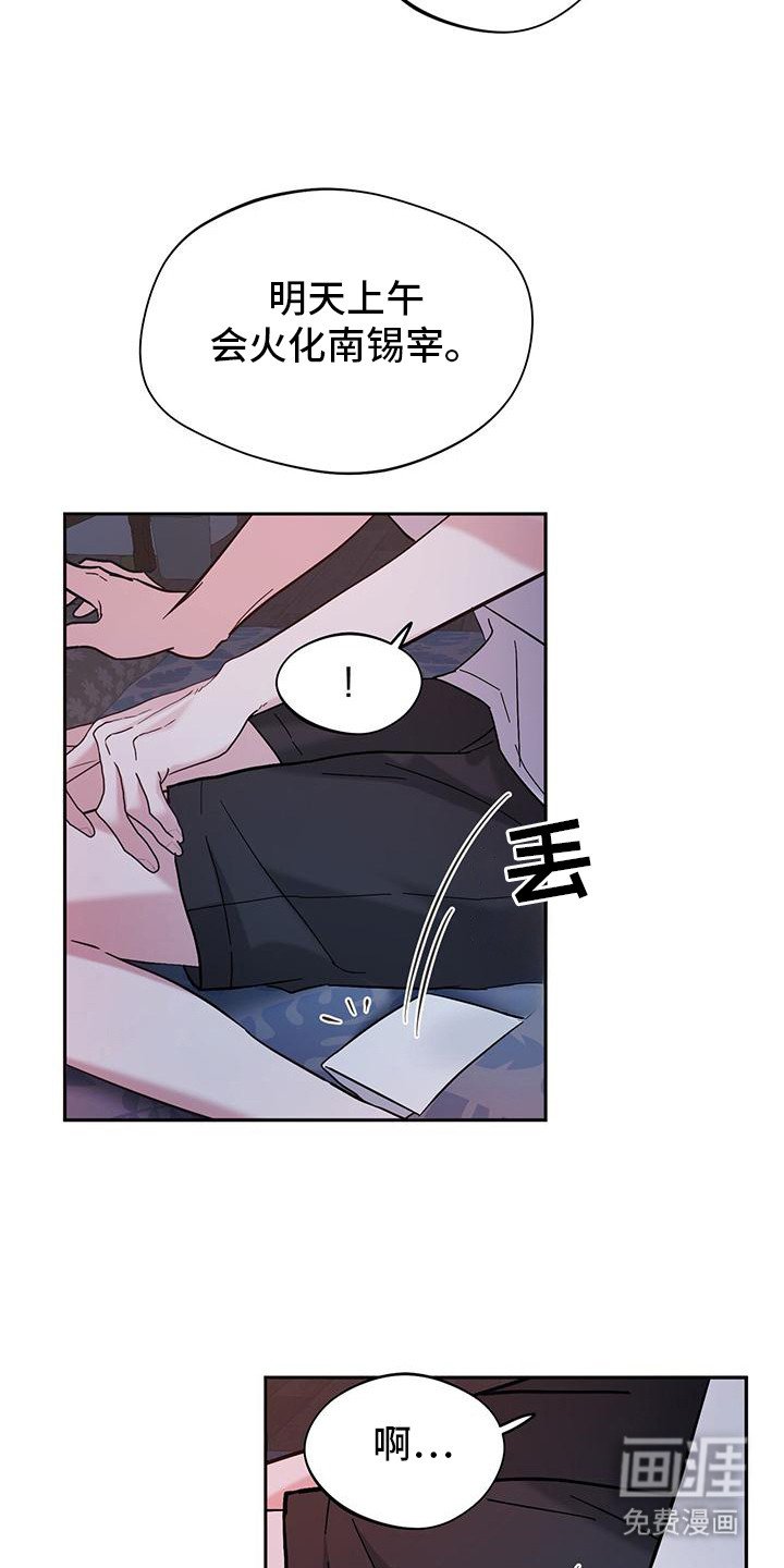 第5章：跟我来