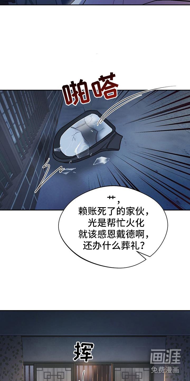 第5章：跟我来