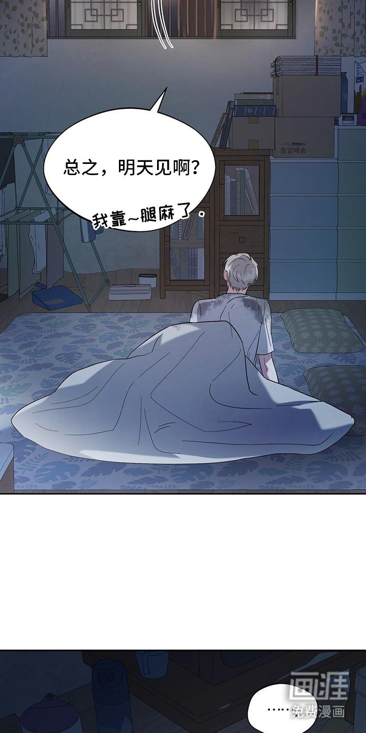 第5章：跟我来