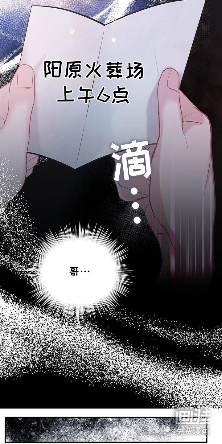 第5章：跟我来