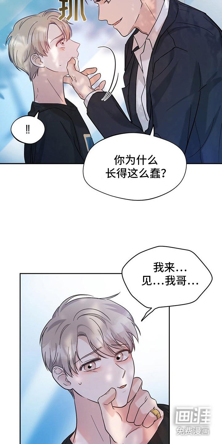 第5章：跟我来