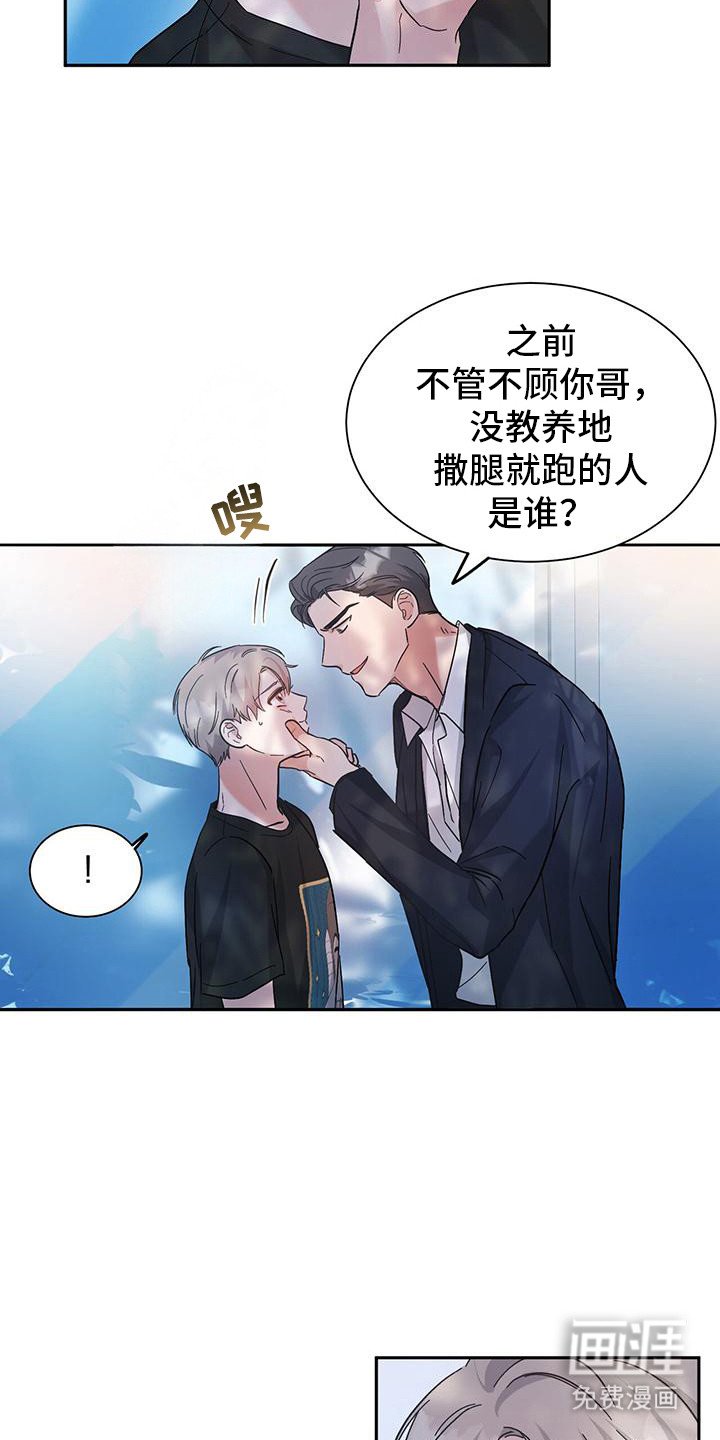 第5章：跟我来