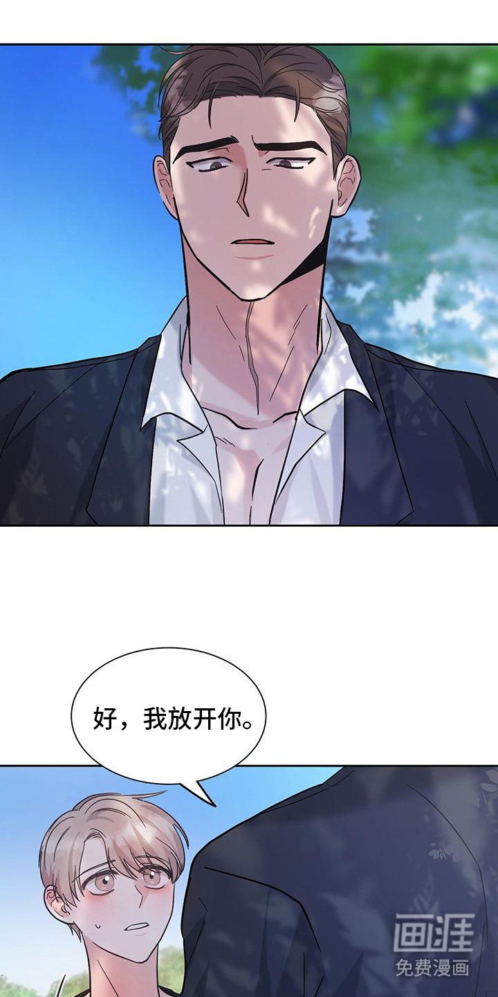 第5章：跟我来