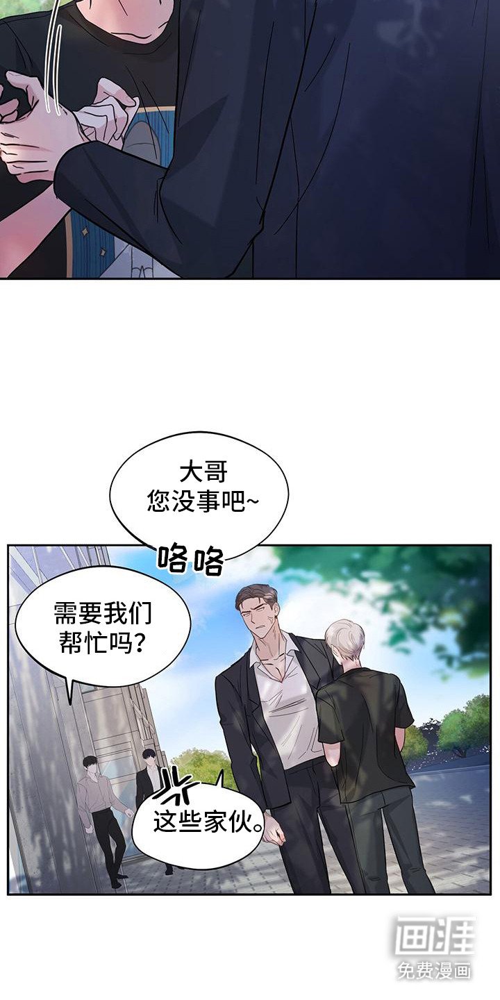 第5章：跟我来