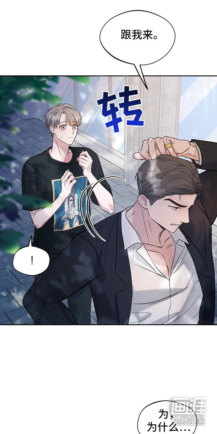 第5章：跟我来