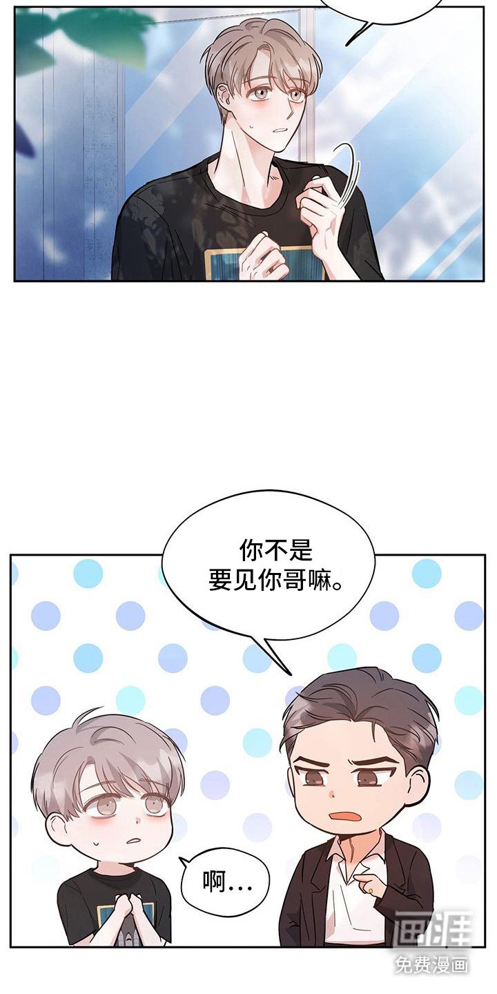 第5章：跟我来