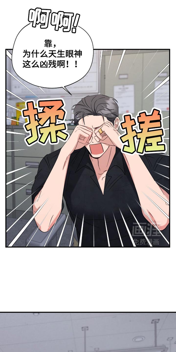 第50章：道歉