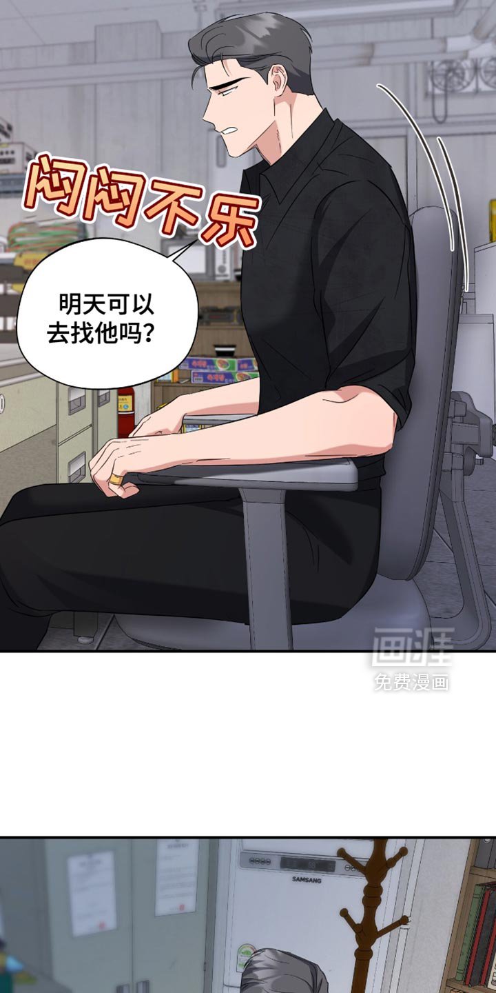 第50章：道歉