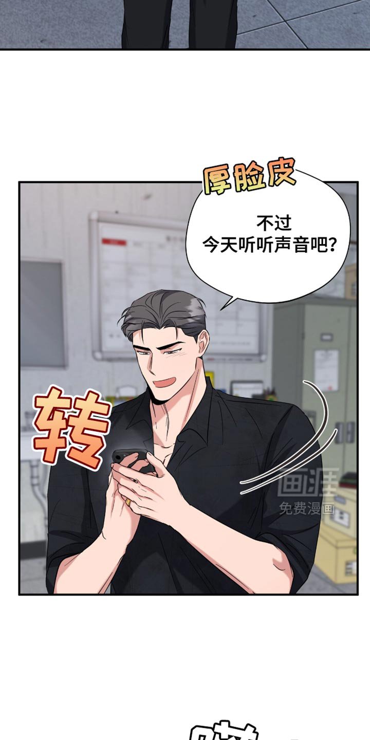 第50章：道歉