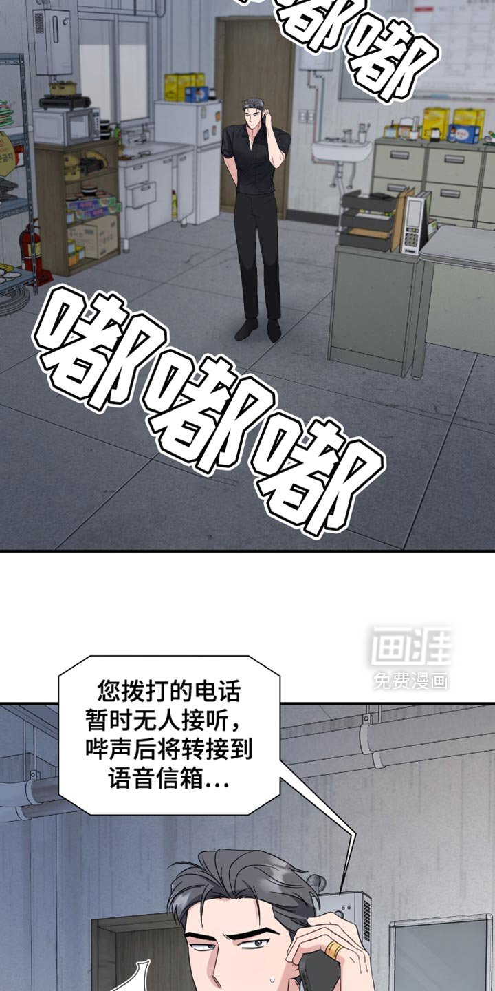 第50章：道歉