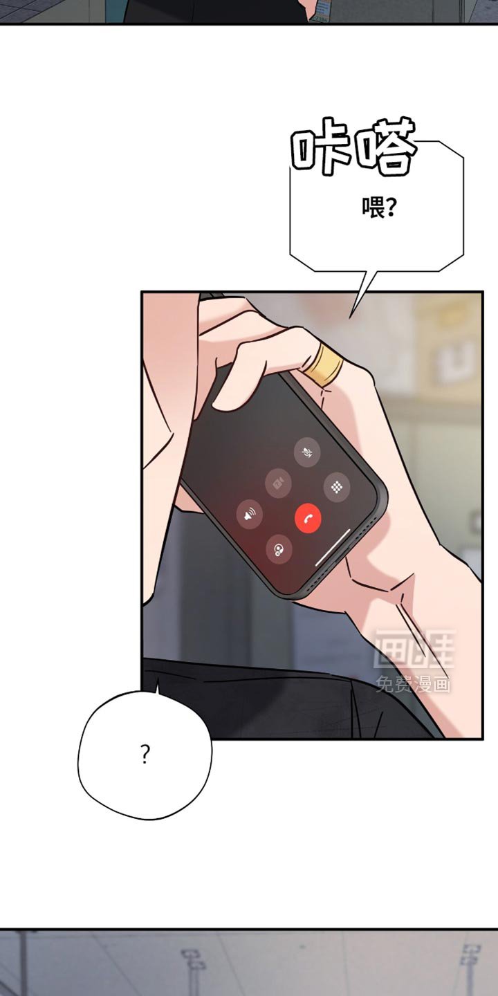 第50章：道歉
