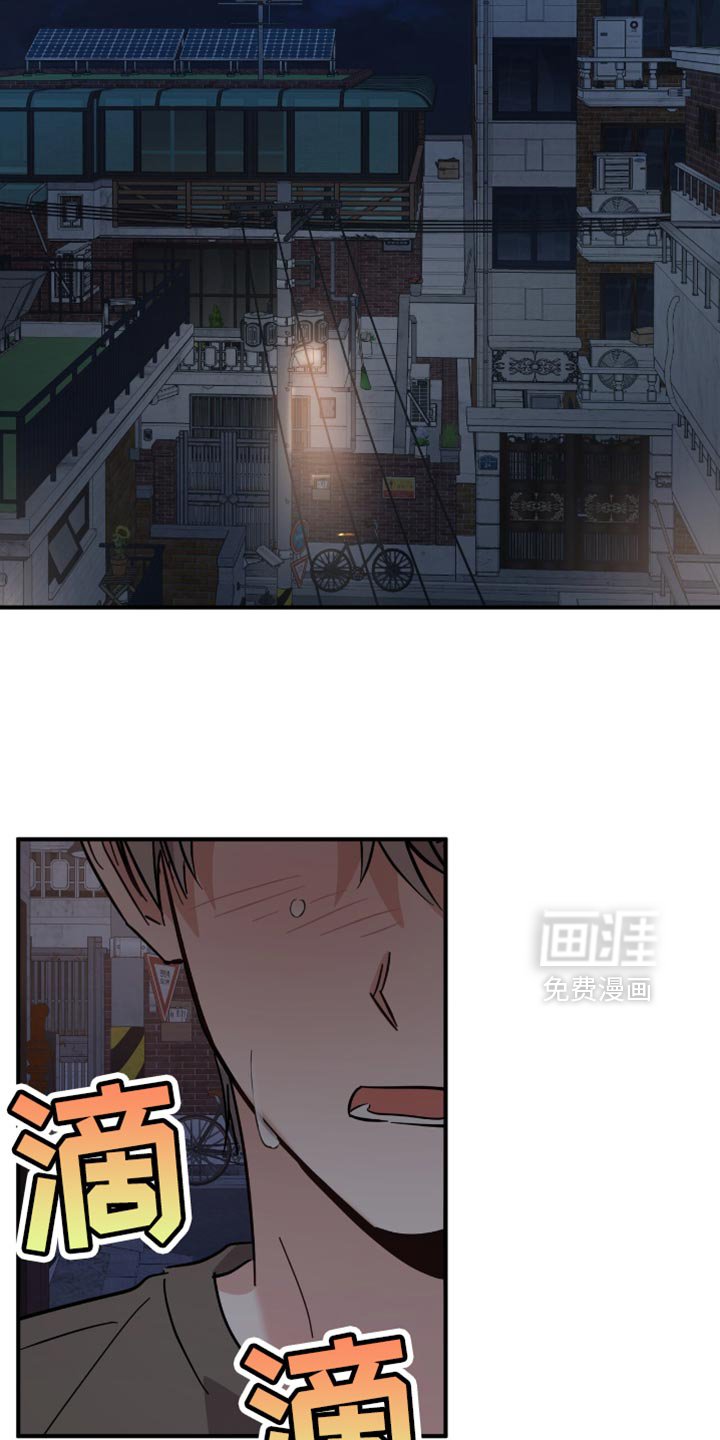 第50章：道歉