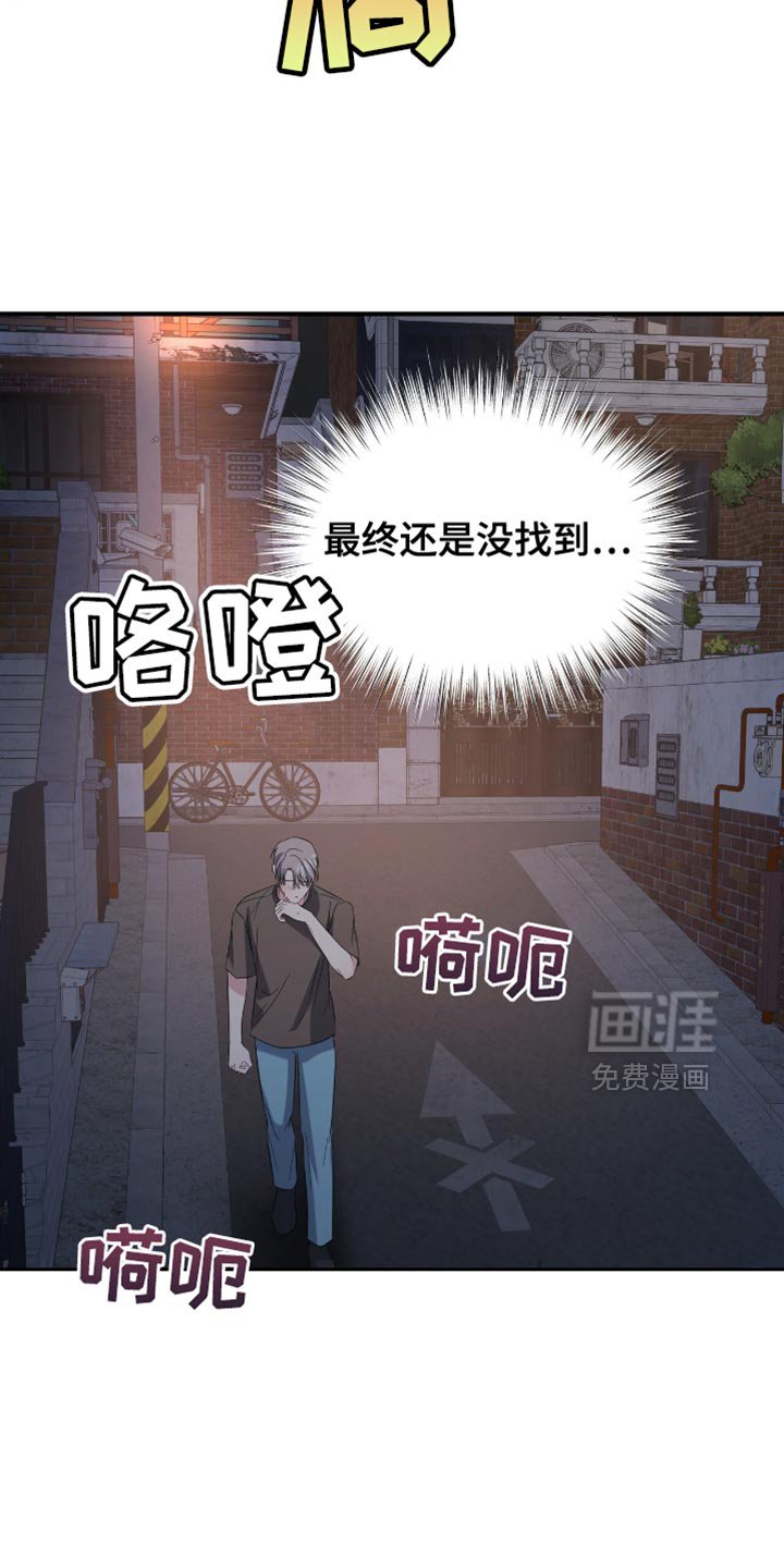 第50章：道歉