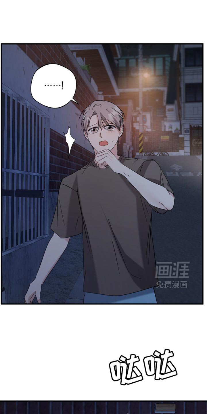 第50章：道歉