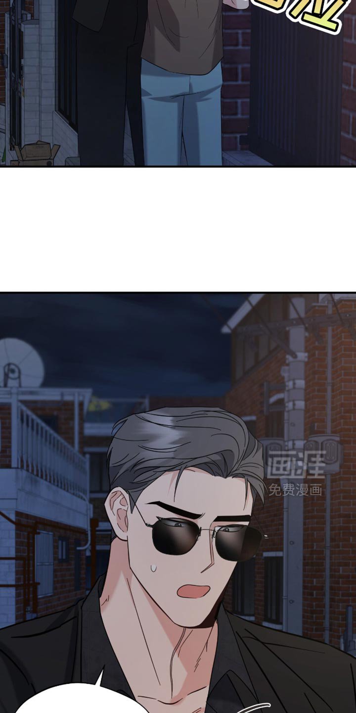 第50章：道歉
