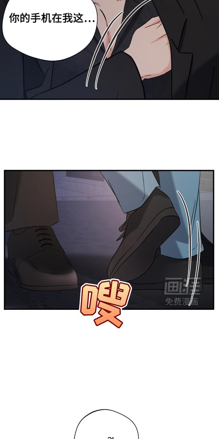 第50章：道歉