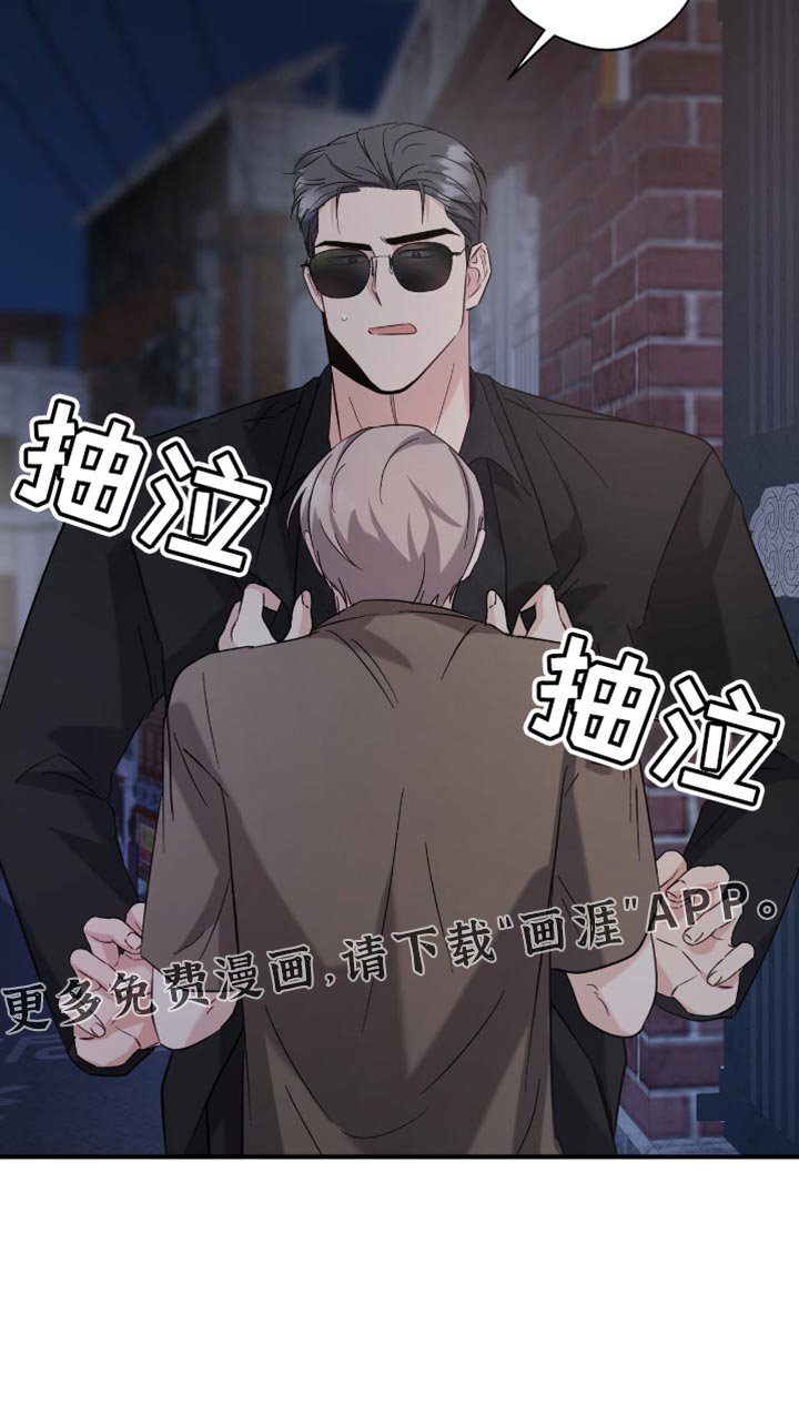 第50章：道歉